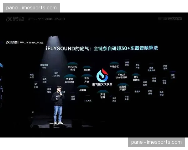 对象导航声场技术在高端转播中试行 提升现场环境音的方位辨识度